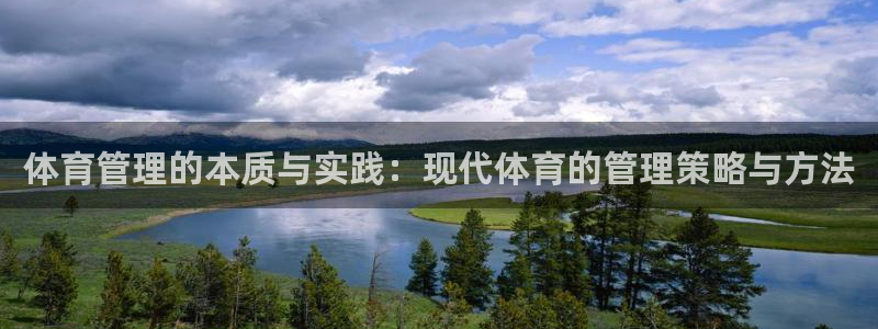 必一体育在线官网：体
