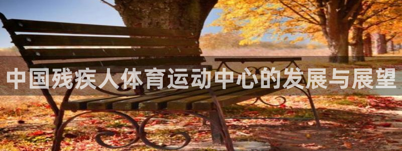 必一体育下载app下