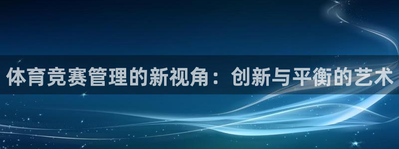 必一体育官方app下