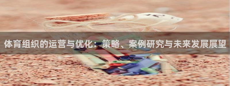 必一体育在线登录：体