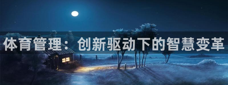 必一体育app官方正