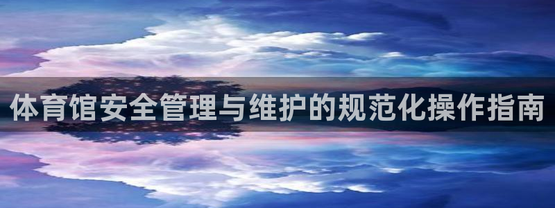 Bsport体育ap