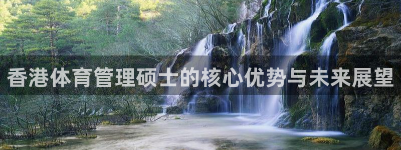 必一体育运动app：