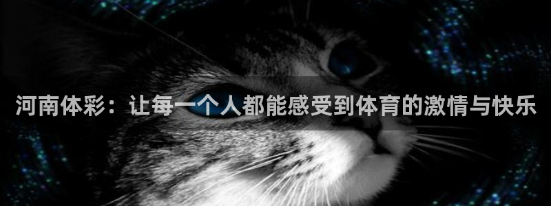 必一体育运动app：