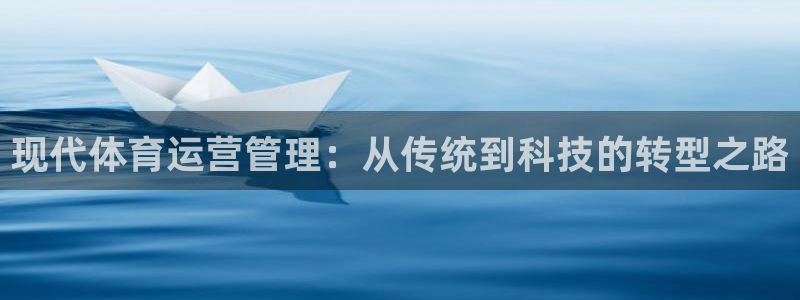 必一体育sport：