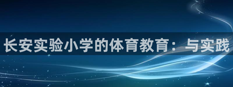 必一体育登录入口AP