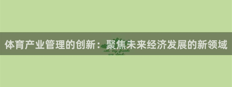 必一体育下载意思：体