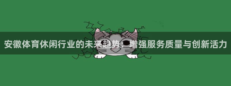必一运动·(B-sp