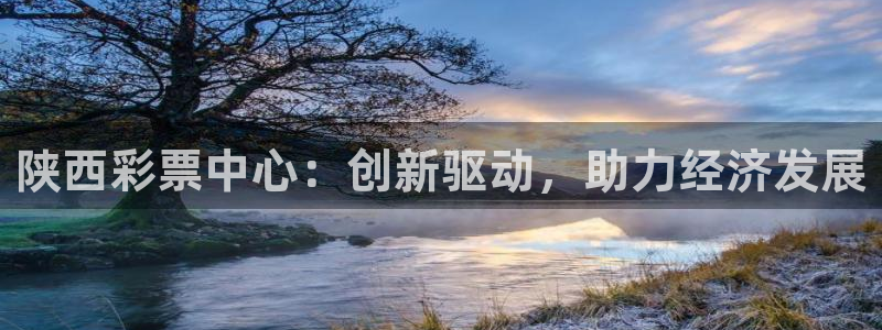 必一体育官网网站：陕