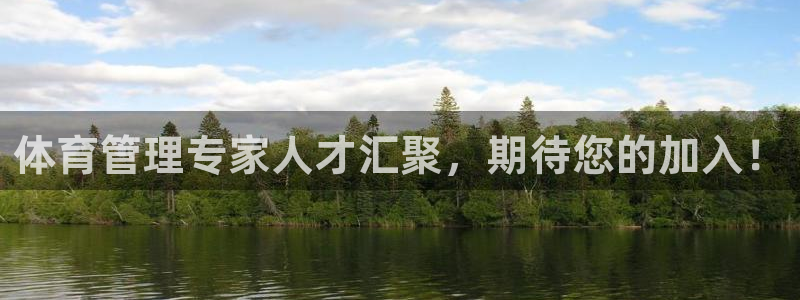 必一体育在线登录：体