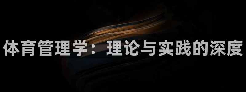 必一体育app官方正