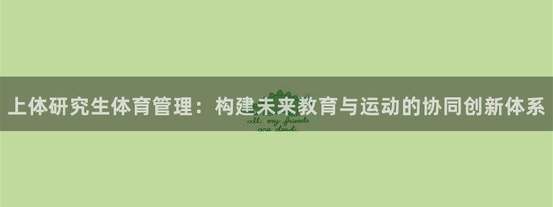 必一运动官网装机吧：