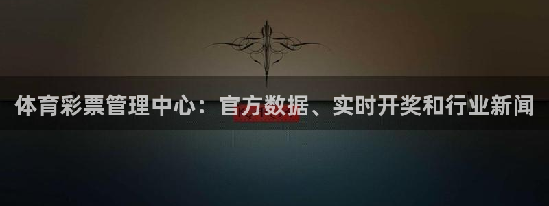 必一体育官方app下