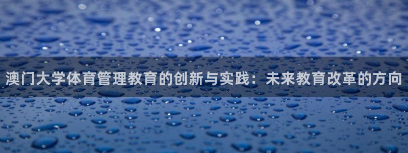 必一运动 b 体育素