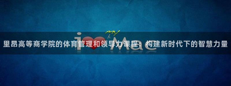 必一体育电子app：