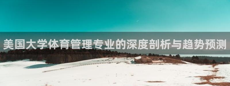 必一体育游戏玩法：美