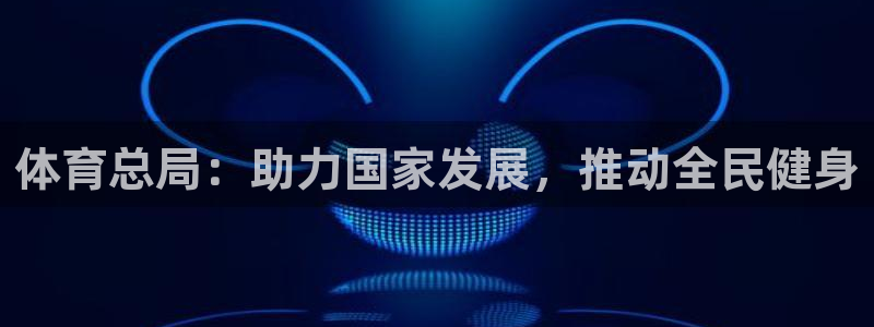 必一体育sport官