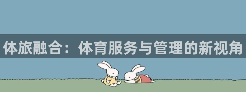 必一体育sport网