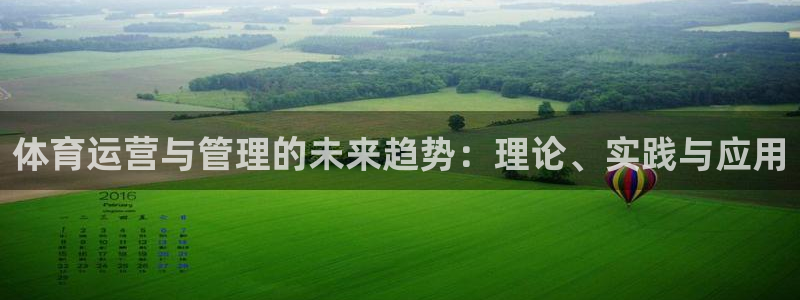 必一体育app官方正