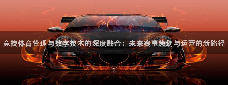 必一体育官网入口：竞