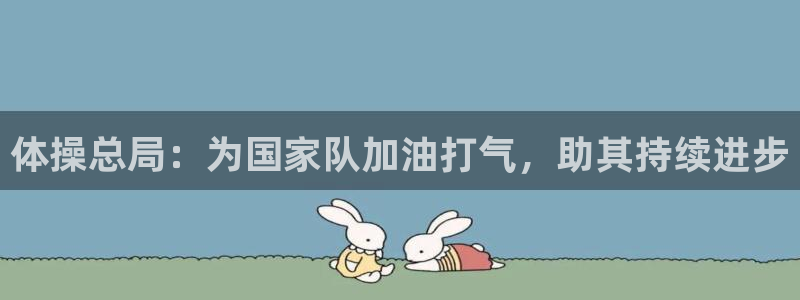 必一体育app下载最