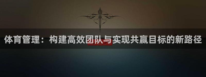 必一体育在线下载：体