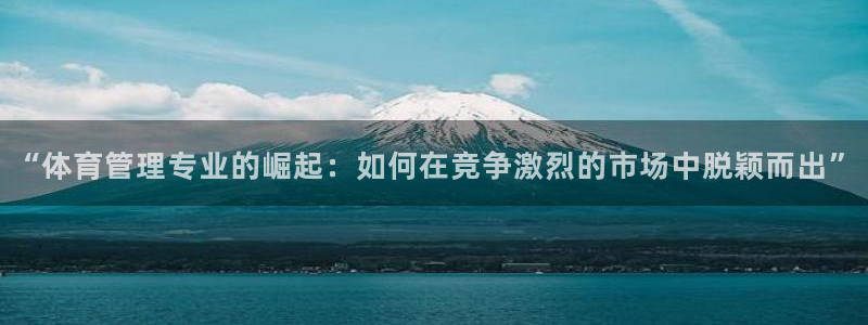 必一体育网页版登录：