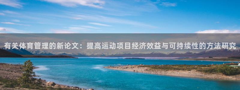 必一体育app下载安