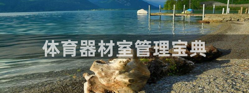 必一运动官网平台：体