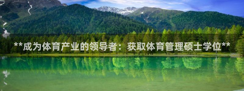 必一体育服下载最新版