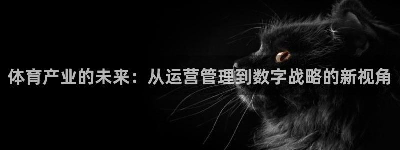 必一运动短信：体育产