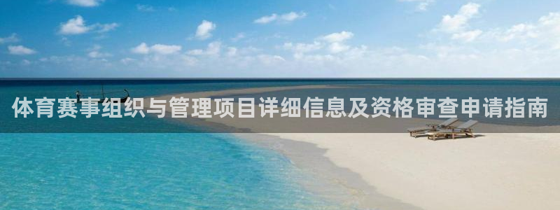 必一体育app官方：