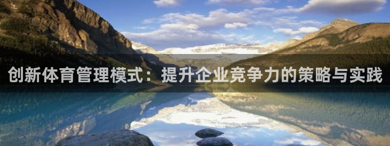 必一体育官网ios下