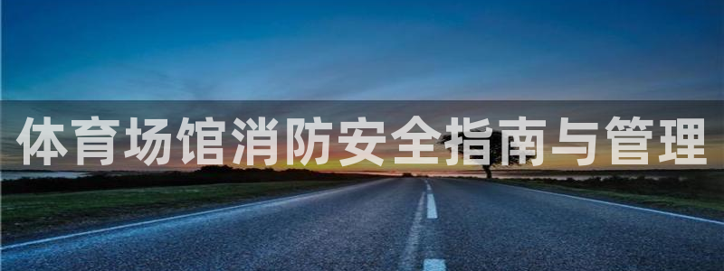 b体育必一下载：体育