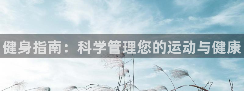 必一体育下载一样吗：